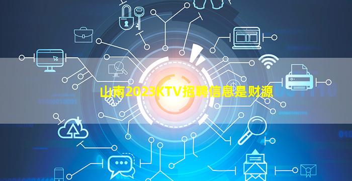 防城港KTV招聘
